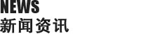 醫(yī)療常識